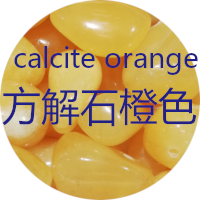 方解石 calcite