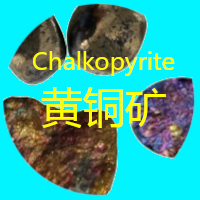 黄铜矿 calcopyrite