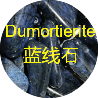 藍線石 dumortierite