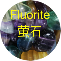 Fluorite