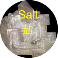 Salt