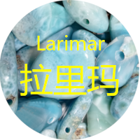 拉里玛 larimar