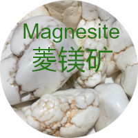 菱镁矿 magnesite