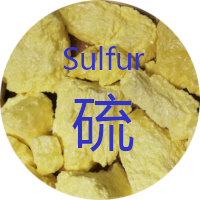 硫 Sulfur