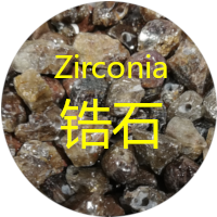 锆石 Zirconia