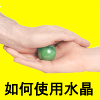 水晶治疗 - how to use crystals